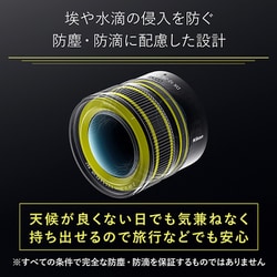 ヨドバシ.com - ニコン NIKON NIKKOR Z DX 12-28mm f/3.5-5.6 PZ