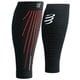 アールツー エアロ R2 Aero SU00049B BLACK/RED サイズT2(ふくらはぎ周り:34-38cm) [カーフゲイター]