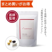 HOMTECH メンズシードサプリメント 137.7g（4粒×90パック） 約30日分 [本格妊活サプリメント 期限切迫商品（賞味期限：2025年9月30日）]