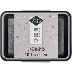 いろもよう 光彩 銀鼠色 HAC-1G-GR