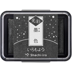 いろもよう 光彩 墨色 HAC-1G-K