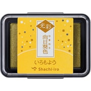 いろもよう 光彩 向日葵色 HAC-1G-Y