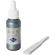 いろもよう 光彩 専用インキ 銀鼠色 SAC-8G-GR/H