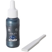 いろもよう 光彩 専用インキ 墨色 SAC-8G-K/H