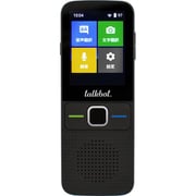双方向マルチ翻訳機 ITB1W