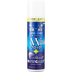 CZPZZB5 [ナウケアプラス 420ml 除菌 除去 効果持続 ブラックライト]