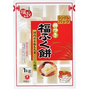 福ふく餅 1㎏