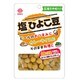 塩ひよこ豆 ミニ 60g