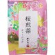 桜煎茶 ティーバッグ 10g（2g×5P）