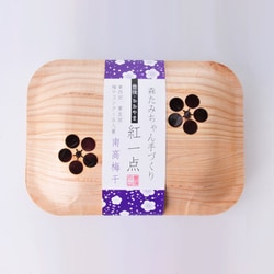 紅一点南高梅干し 350g