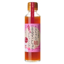 ゆずこしょうドレッシング 150ml [期限切迫商品（賞味期限：2025年9月21日）]