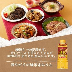 【中古】 〆切り金曜日/文芸社/大原みりん 楽天市場】飛良泉本舗 純米大吟醸 欅蔵（けやきぐら） 1.8L