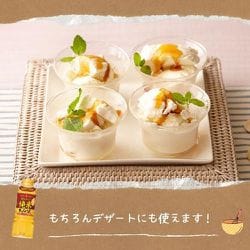 ヨドバシ.com - キング醸造 日の出 昔ながらの本みりん 14度