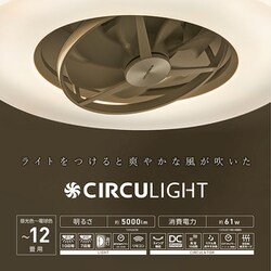 ヨドバシ.com - CIRCULIGHT サーキュライト サーキュライト