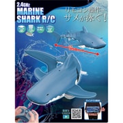 MARINE SHARK R/C [ラジコン]