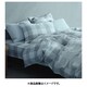 ピローケース 90×45cm ブルー PJ93359689