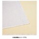 ブランケット 140×200cm ベージュ FQ03901000
