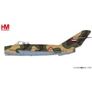 HA5911 1/72 MiG-17F フレスコ エジプト空軍 ナイル･デルタ 1973 [ダイキャスト模型]