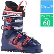 RSJ 60 LBM5140 Legend blue 24.5cm [23-24 モデル スキーブーツ ジュニア]