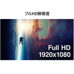 ヨドバシ.com - JAPANNEXT ジャパンネクスト JN-IPS2380FHD-C65W-N