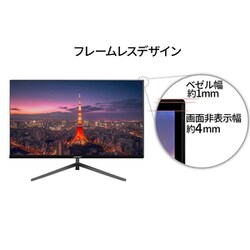 ヨドバシ.com - JAPANNEXT ジャパンネクスト JN-IPS2380FHD-C65W-N