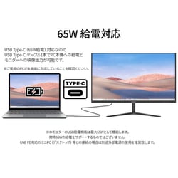 ヨドバシ.com - JAPANNEXT ジャパンネクスト 液晶モニター/23.8型/フル