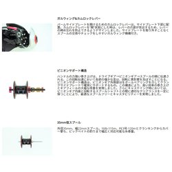 ヨドバシ.com - アブ・ガルシア REVO5 STX-SHS ミギ 通販【全品無料配達】