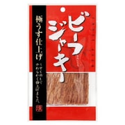 ビーフジャーキー 極うす 8g