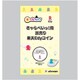 きゃらぺいっ！用 別売り楽天Edyコイン [コレクションフィギュア]