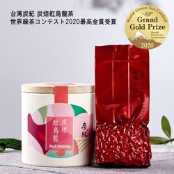 ヨドバシ.com - 炭紀 DHA-TEA-005 [台湾炭紀 龍眼炭手焙煎 紅
