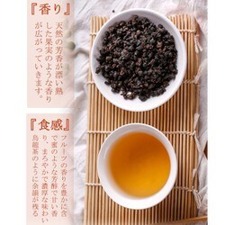 台湾茶　専用　150gx10 楽天市場】三希 台湾茶器の通販