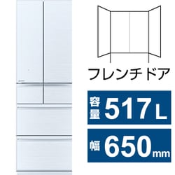 ヨドバシ.com - 三菱電機 MITSUBISHI ELECTRIC 冷蔵庫  （517L・幅65cm・フレンチドア（観音開き）・6ドア・クリスタルホワイト） MR-GW52TJ-W 通販【全品無料配達】