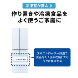 ヨドバシ.com - 三菱電機 MITSUBISHI ELECTRIC 冷蔵庫 (517L ヨドバシ.com - 三菱電機 MITSUBISHI ELECTRIC 冷蔵庫 (517L
