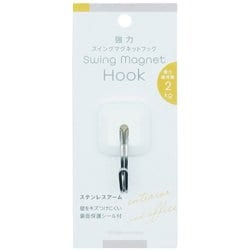 スイングマグフック 2kg 1P SWMH-2