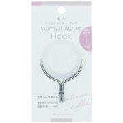 スイングマグフック 1kg 1P SWMH-1