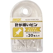極細ピン 20本入り BX1-GP20