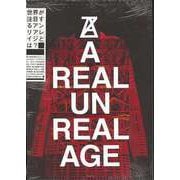 【バーゲンブック】A REAL UN REAL AGE [単行本]