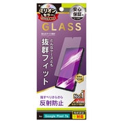 TR-PX237A-GLS-AG [Google Pixel 7a 反射防止 画面保護強化ガラス]