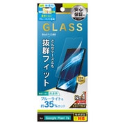 TR-PX237A-GLS-B3CC [Google Pixel 7a 黄色くならないブルーライト低減 画面保護強化ガラス 光沢]