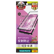 TR-PX237A-G3-AGBK [Google Pixel 7a 【FLEX 3D】 反射防止 複合フレームガラス ブラック]