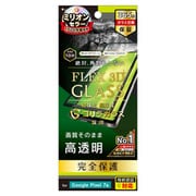 TR-PX237A-G3-GOCCBK [Google Pixel 7a 【FLEX 3D】 ゴリラガラス 高透明 複合フレームガラス ブラック]