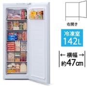 冷凍庫 前開き(142L・右開き) ファン式 温度調節 5段階+急冷 耐熱トップテーブル ノンフロン ホワイト KUSN-14B-W