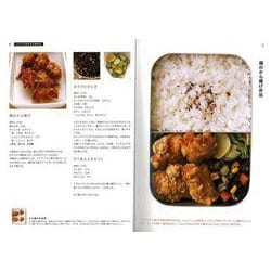 ヨドバシ.com - 【バーゲンブック】男の子のよろこぶお弁当-母も