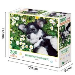 28-828s アニマル おはなばたけでつかまえて [ジグソーパズル 300ピース]