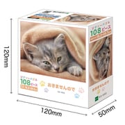 03-090 アニマル おきませんので [ジグソーパズル 108ピース]
