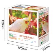 03-091 アニマル あでやかなるきみへ [ジグソーパズル 108ピース]