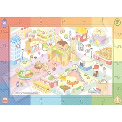 ヨドバシ.com - エポック社 EPOCH 26-403 にじいろフレーム すみ