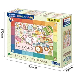 26-404 にじいろフレーム すみっコぐらし だがし屋すみっコ [ジグソーパズル 100ラージピース]