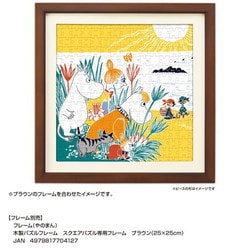 ヨドバシ.com - やのまん YANOMAN 36-04 スクエアパズル