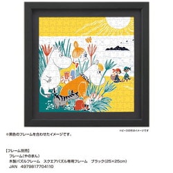 ヨドバシ.com - やのまん YANOMAN 36-04 スクエアパズル